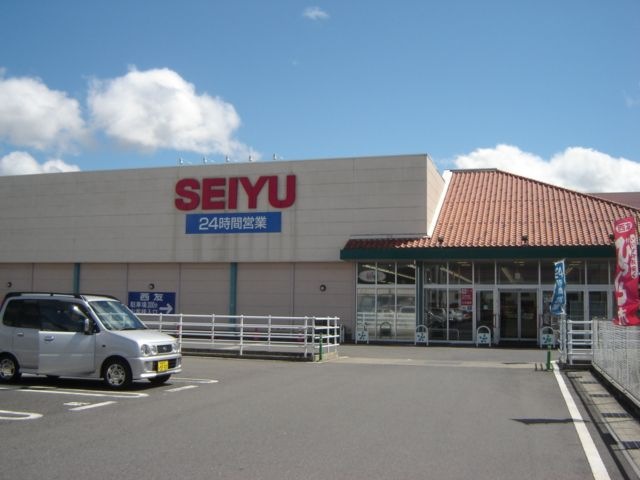 西友改田店
