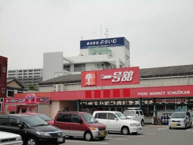 写真:一号舘浜田店