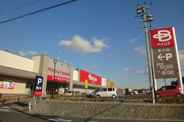 ベイシア掛川店(スーパー)