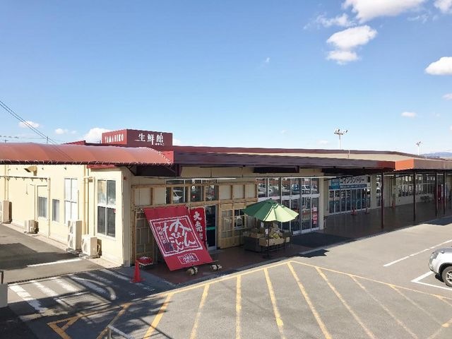 生鮮館やまひこ赤尾店