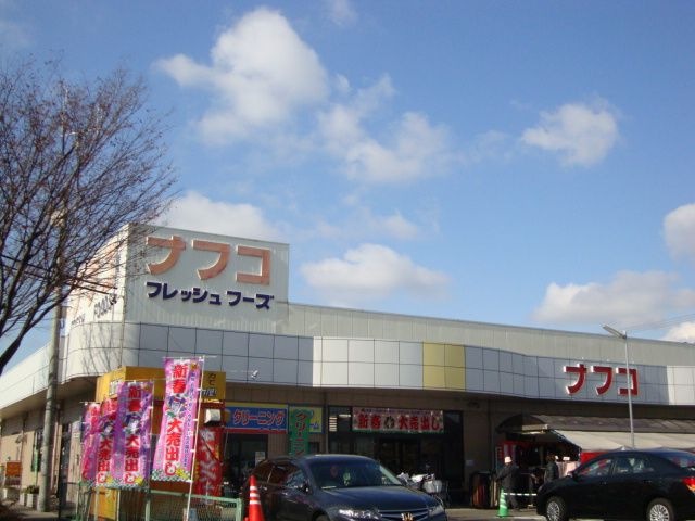 ナフコ師勝店