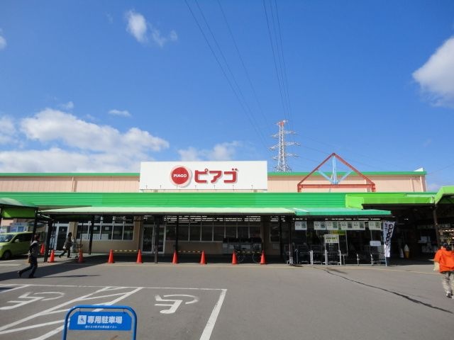 ピアゴ川辺店