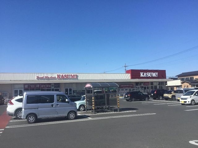 写真:カスミ佐和店