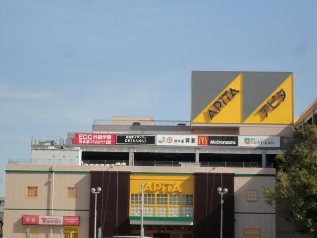 写真：アピタ桑名店