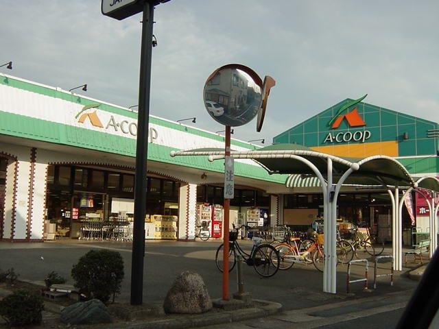 Aコープ長島店