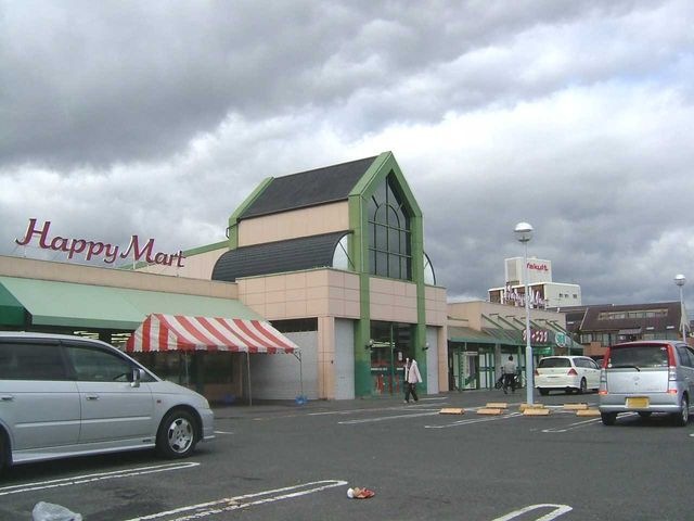 テンマヤハピーマート老松店
