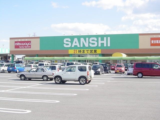 スーパーサンシみえ川越インター店