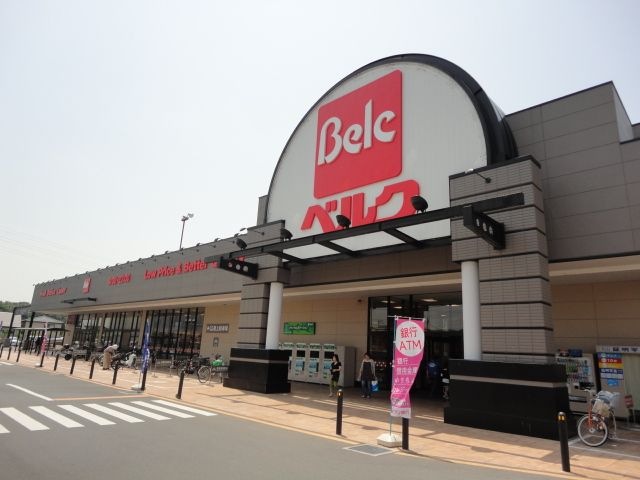ベルク川口差間店