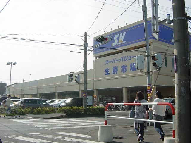 写真：スーパーバリュー川口前川店