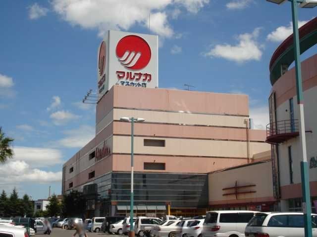 山陽マルナカマスカット店