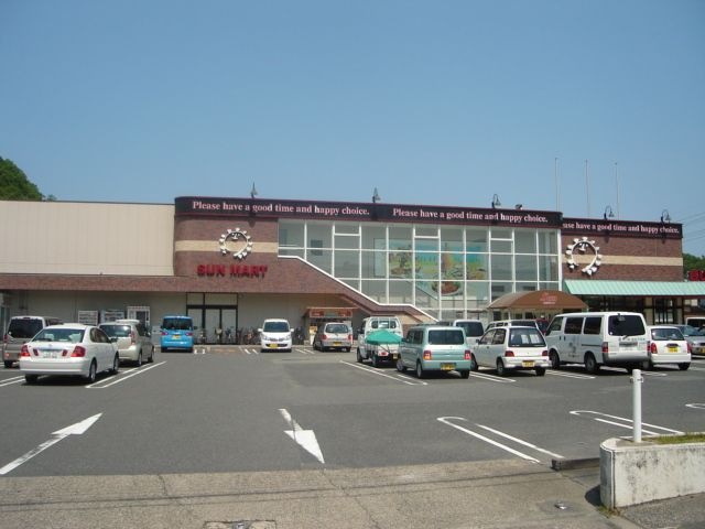 サンマート北園店