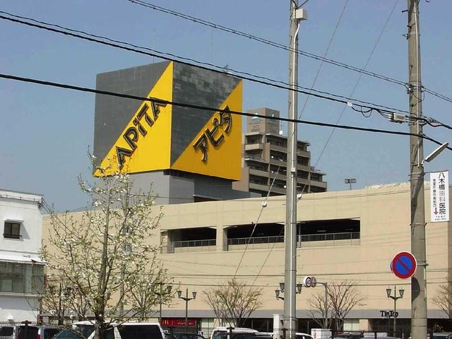 アピタ藤枝店