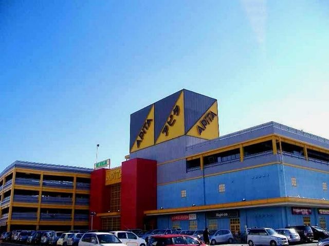 写真:アピタ島田店