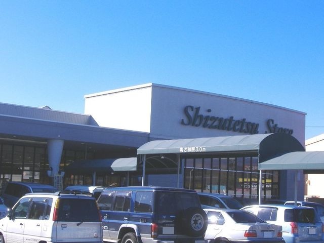 写真:しずてつストア島田東店