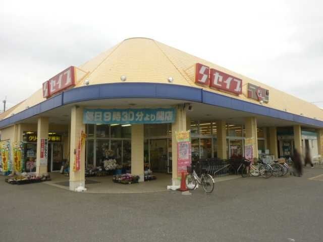 セイブ若松店