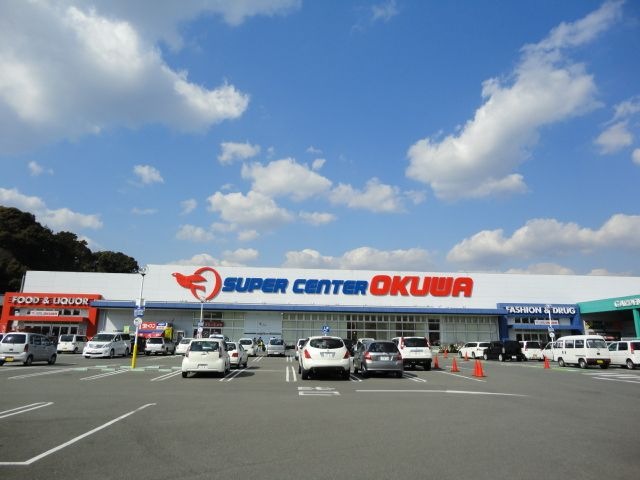 写真:スーパーセンターオークワ上富田店