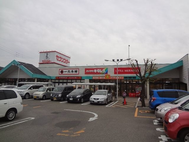 セブンスター石手店