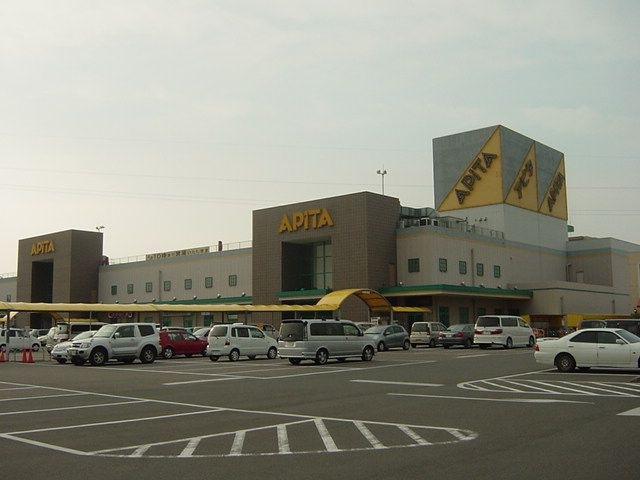 アピタ東海荒尾店