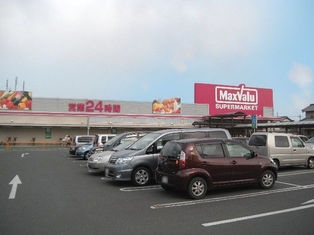 マックスバリュ浜北店