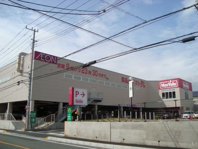マックスバリュ富士宮万野原店