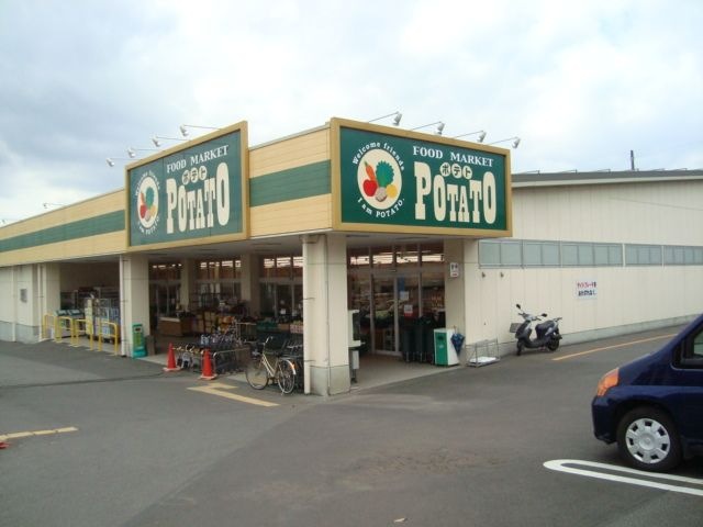 ポテト粟倉店