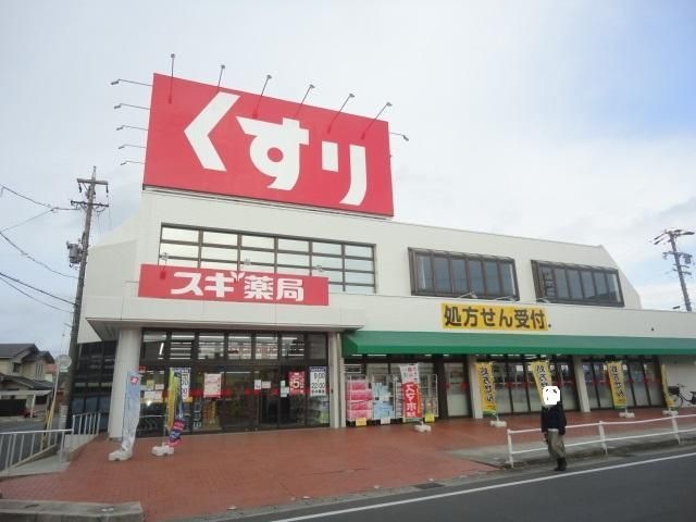 フィール名和店