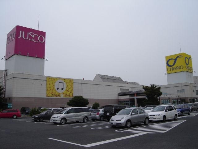 写真：イオン鹿嶋店