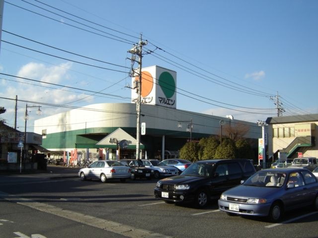 マルエツ伊奈店
