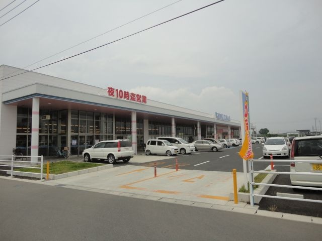ヤマザワ神町店