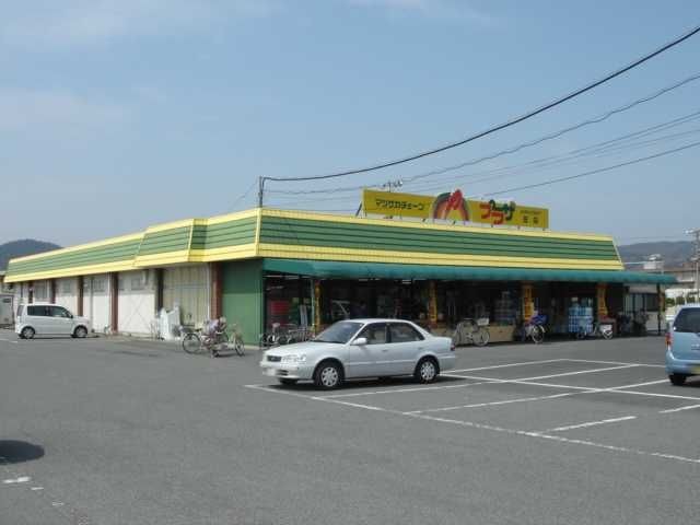 プラザ庄店(スーパー)