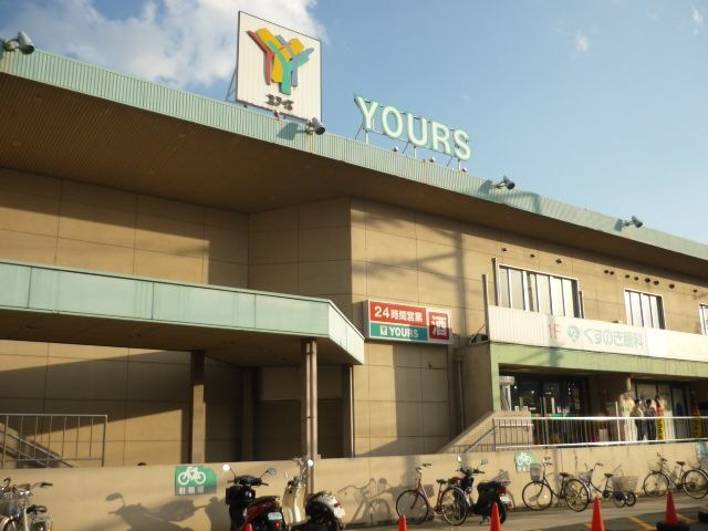 ユアーズ瀬野川店