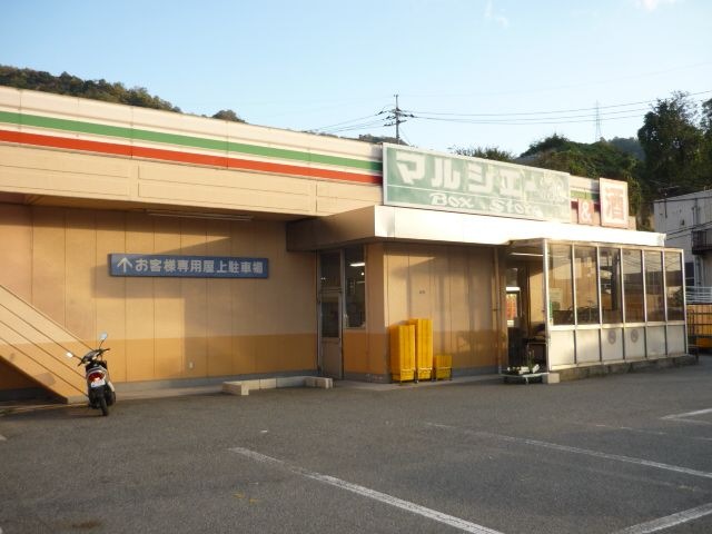 マルシェー中野店