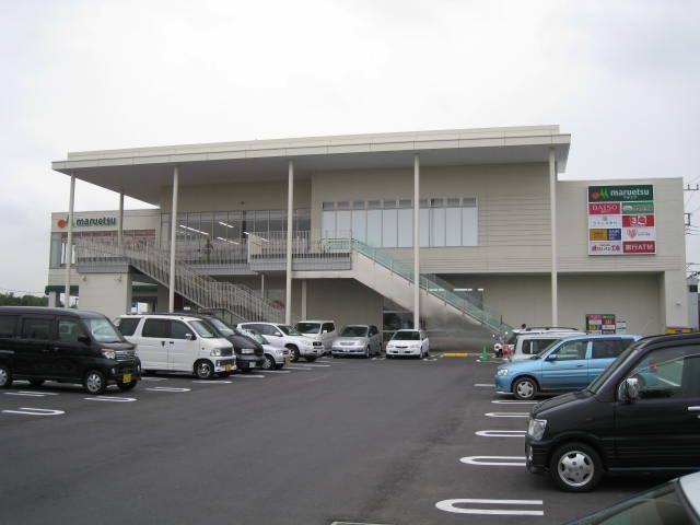 マルエツ西大宮駅前店