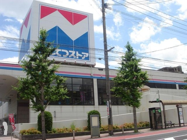 西鉄ストア到津店