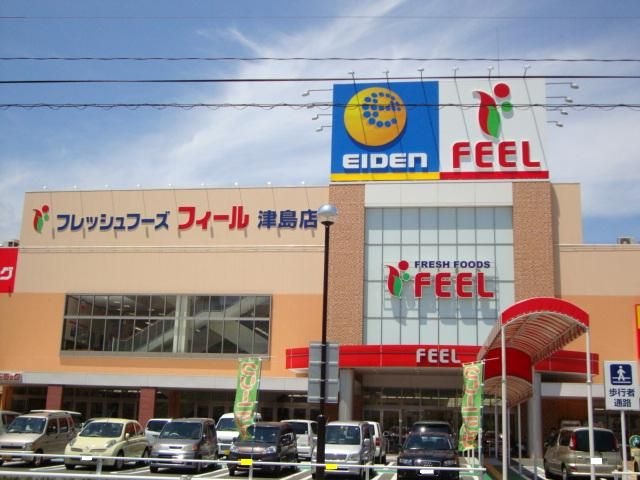 フィール津島店