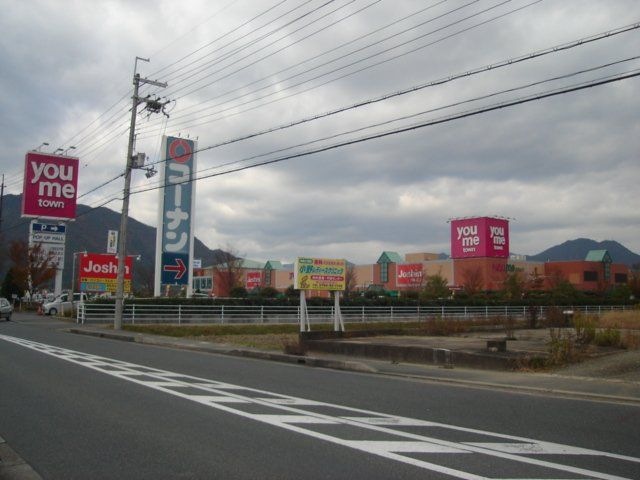 ゆめタウン氷上