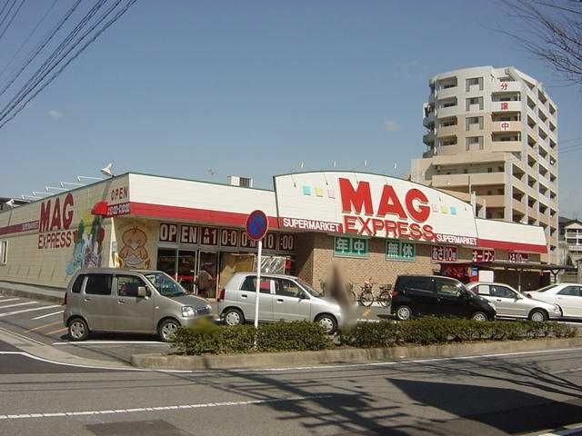 マグフーズ美合店