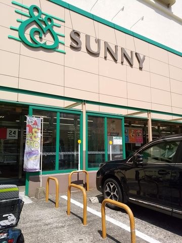 サニー春日原店