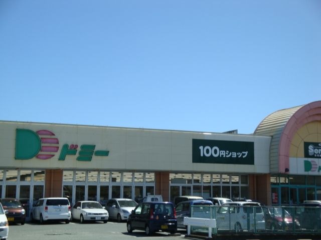 ドミー渡津店