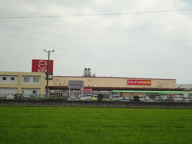 写真：ピアゴ袋井店