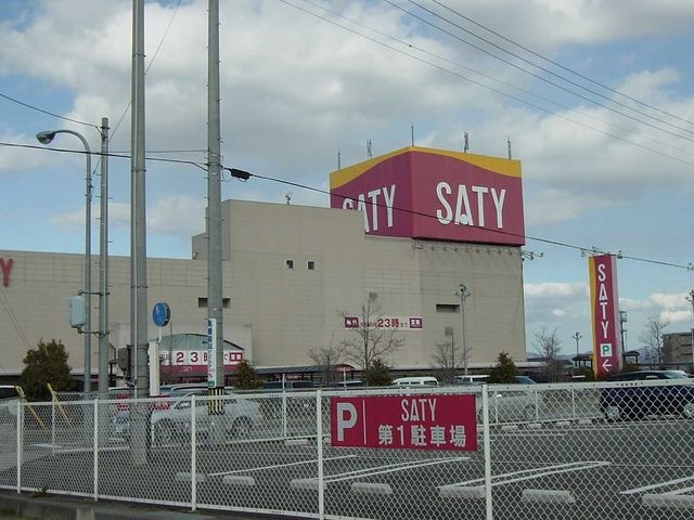 イオン福島店
