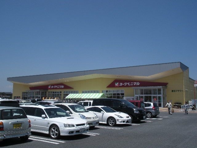 ヨークベニマルカドヤ田彦西店