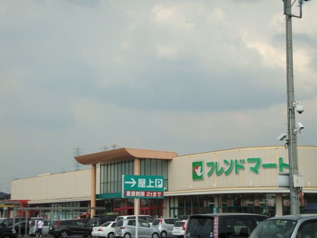 写真:フレンドマート上笠店