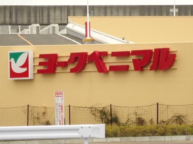 ヨークベニマルあすと長町店
