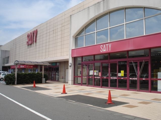 イオン古河店