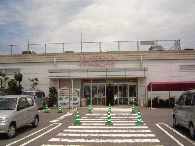 イオン光吉店