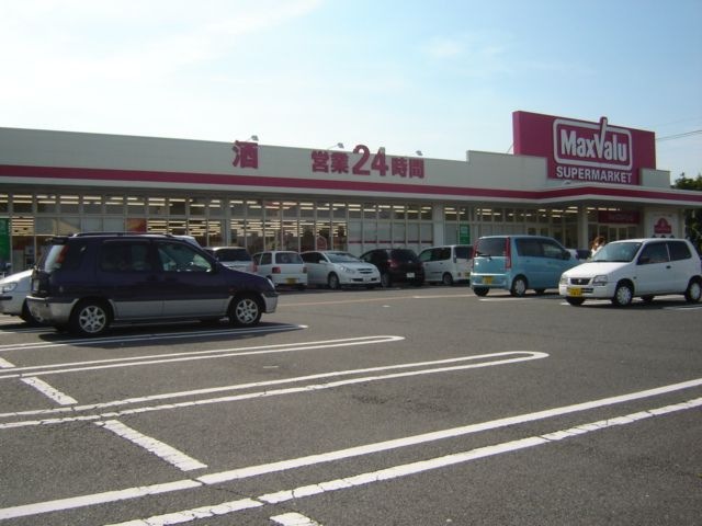 マックスバリュ大在店