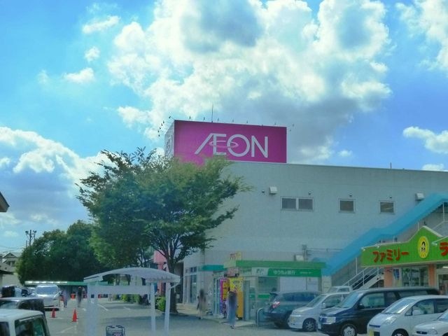 イオン石岡店