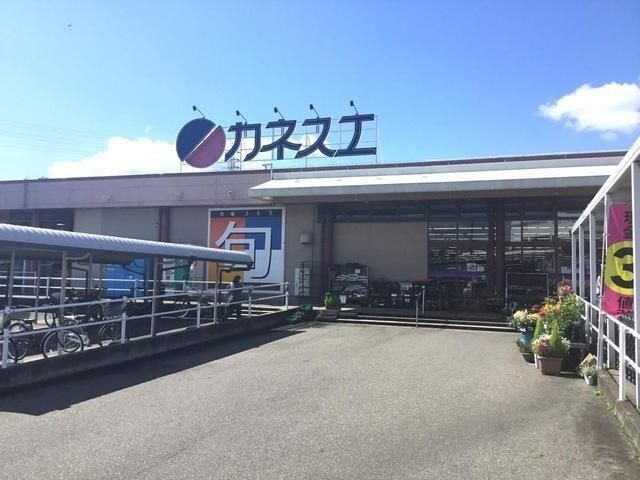 カネスエ五郎丸店