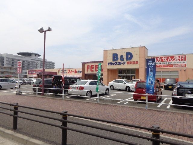 フィール志賀公園店